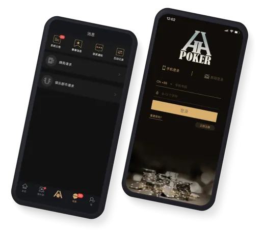 HHpoker下载网址